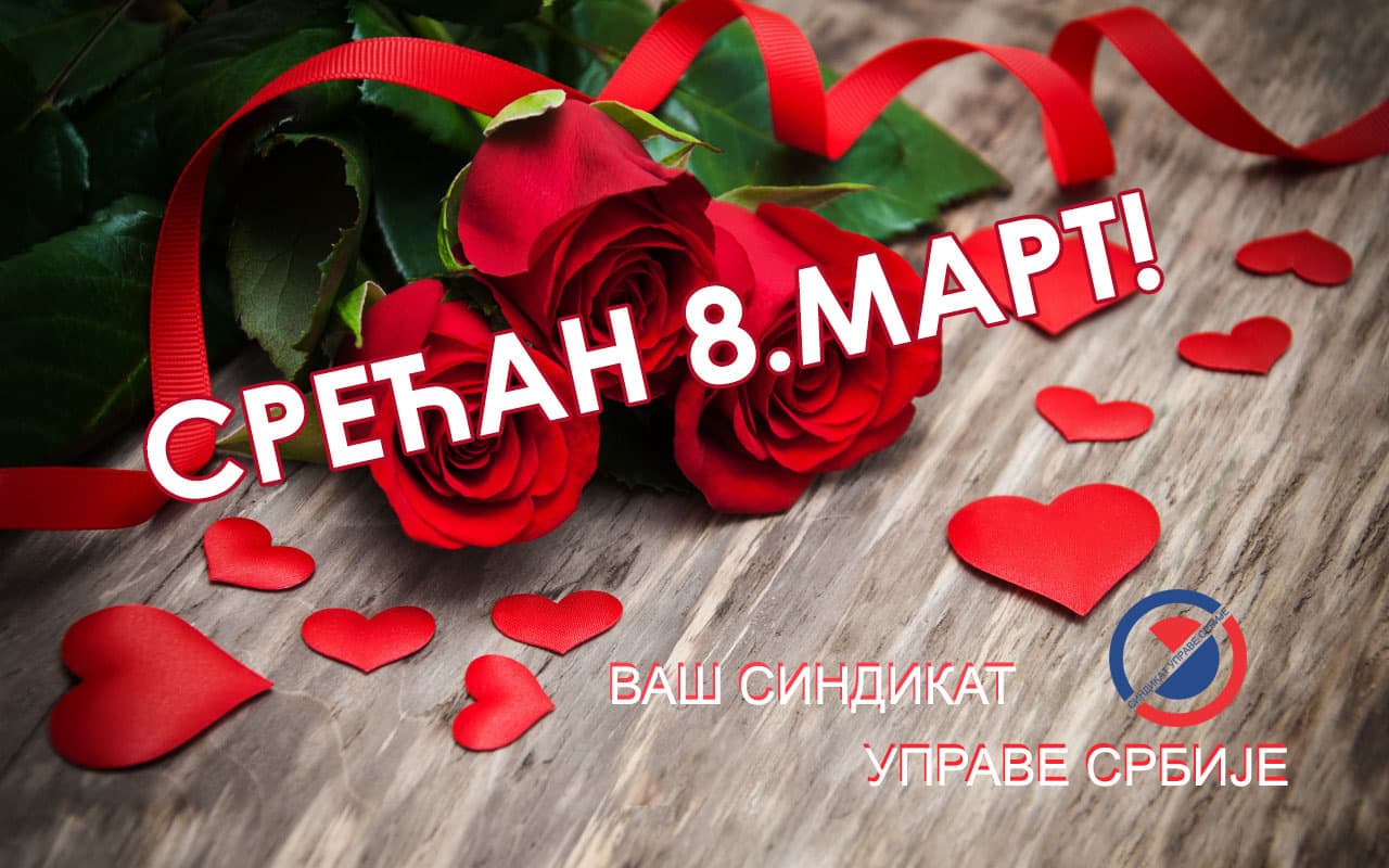 8mart22a