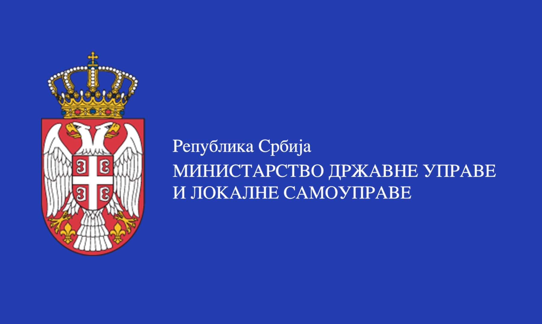 MINISTARSTVO